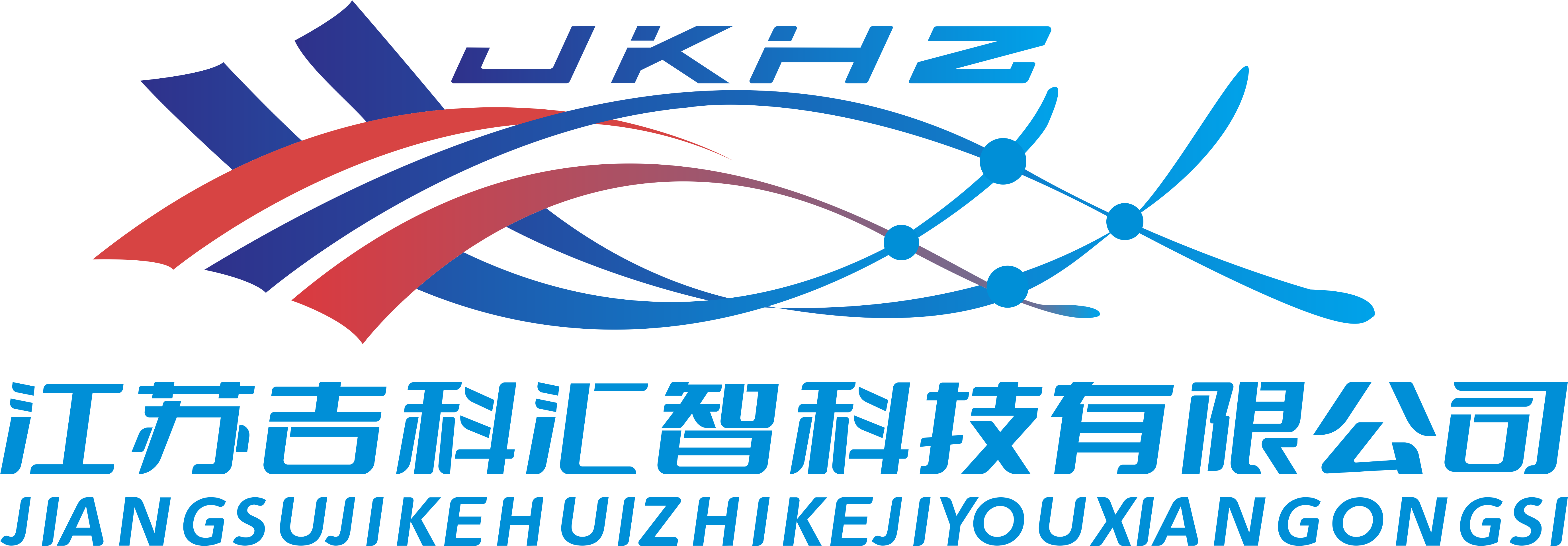 江苏吉科汇智科技有限公司